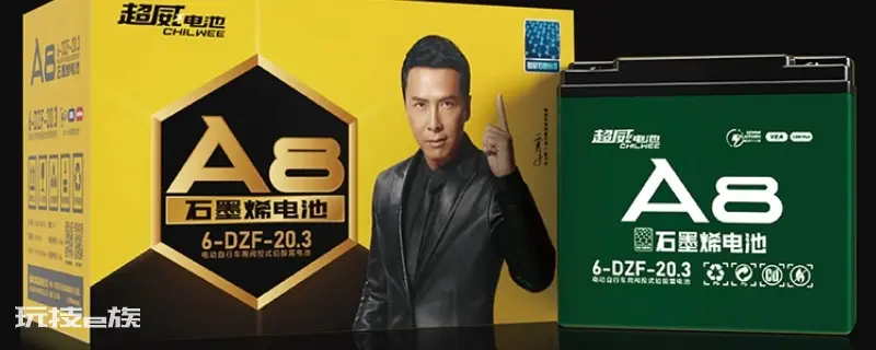 72v38a充一次电用多少度 72v38a充一次电用多少度